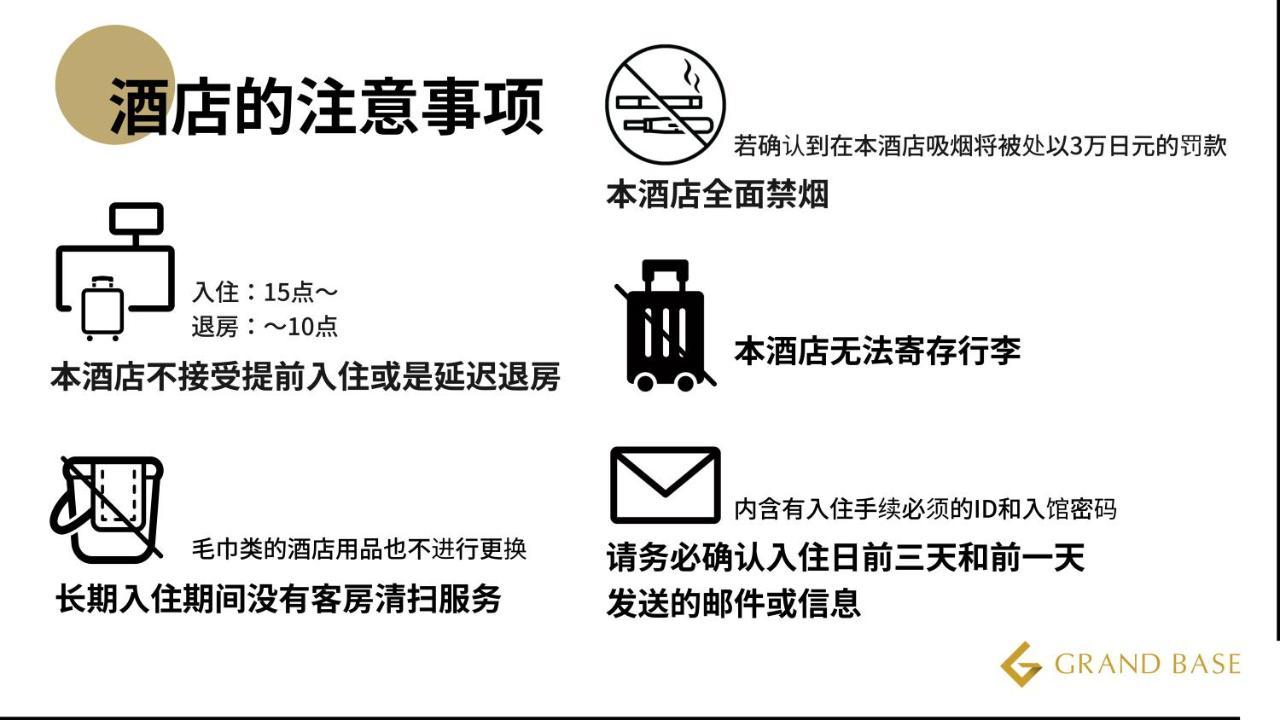 그랜드 베이스 가고시마 외부 사진
